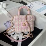 chanel as3973 small vanity case tweed lambskin gold metal pink ecru 001 luxibags.ru .jpg