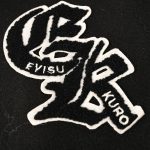 envisu varsity jacket logo 2